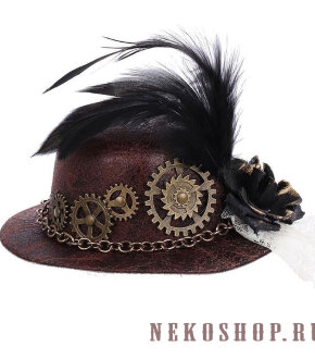 Шляпка в стиле стимпанк Queen of Steampunk